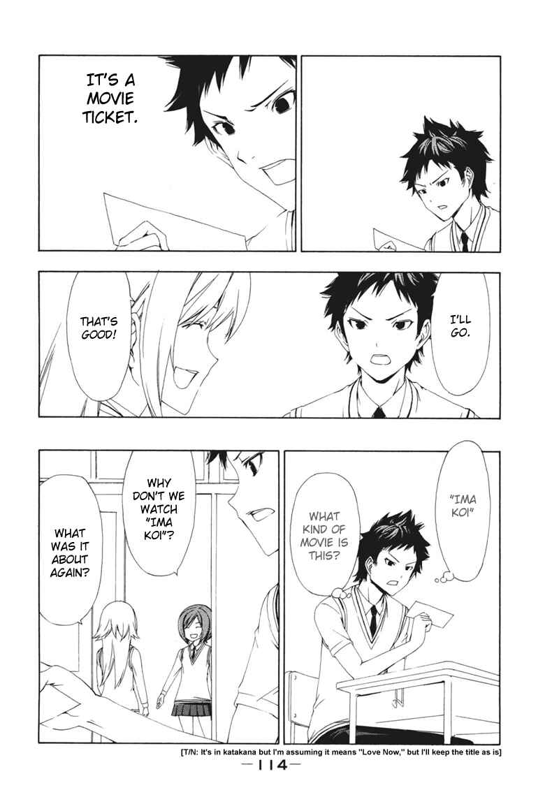 Page 4 Chapter 135 Minami-ke