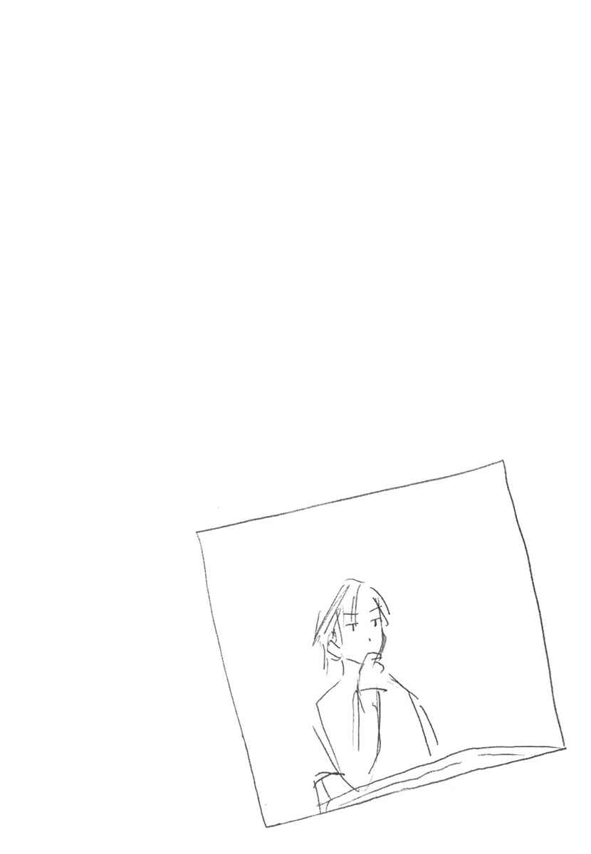 Page 1 Chapter 42 Minami-ke