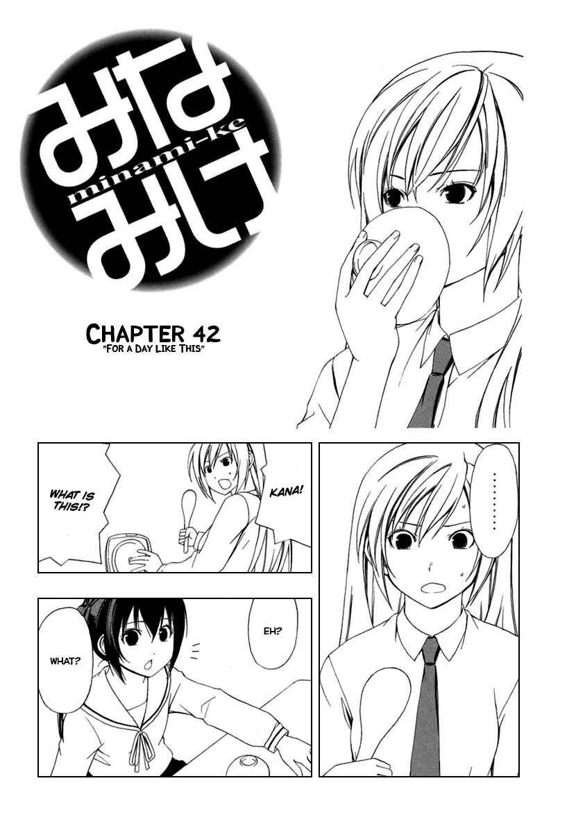 Page 2 Chapter 42 Minami-ke