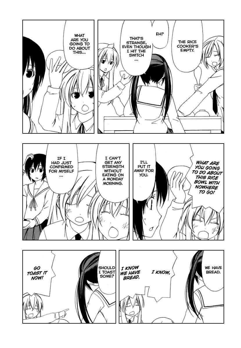 Page 3 Chapter 42 Minami-ke