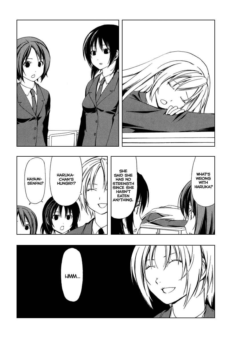Page 4 Chapter 42 Minami-ke
