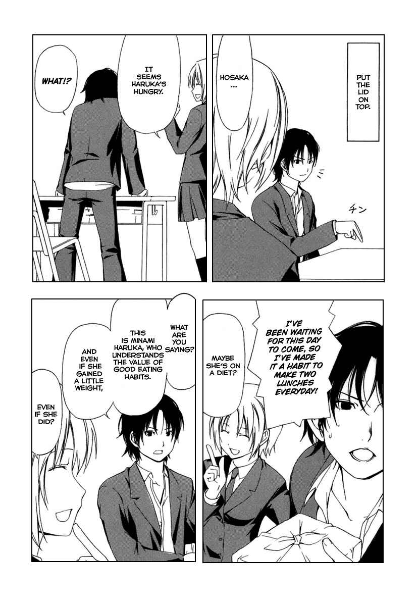 Page 6 Chapter 42 Minami-ke