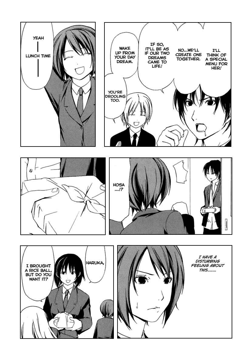Page 7 Chapter 42 Minami-ke