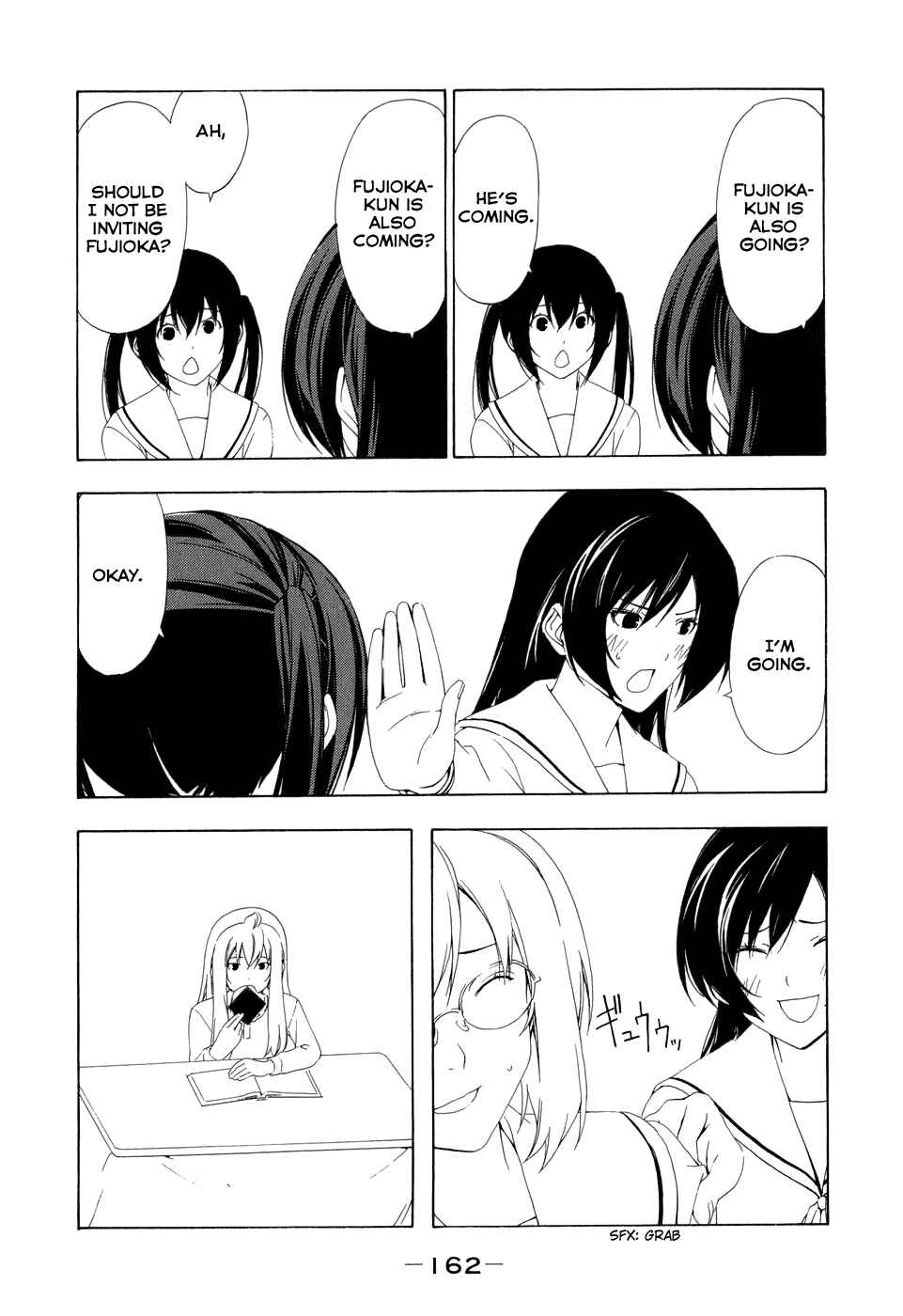 Page 4 Chapter 99 Minami-ke