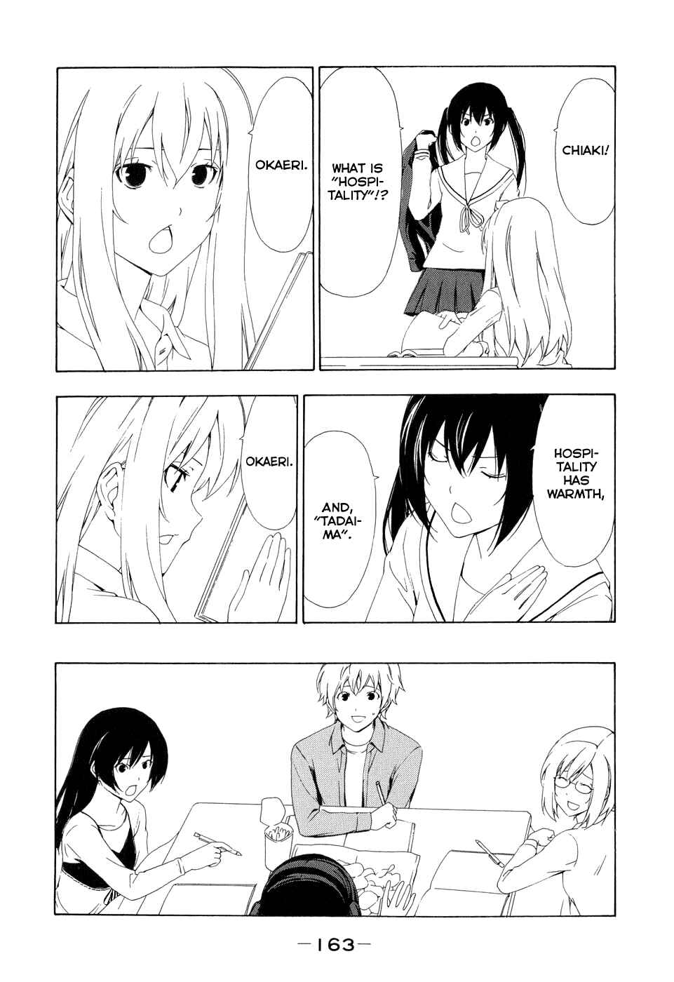Page 5 Chapter 99 Minami-ke