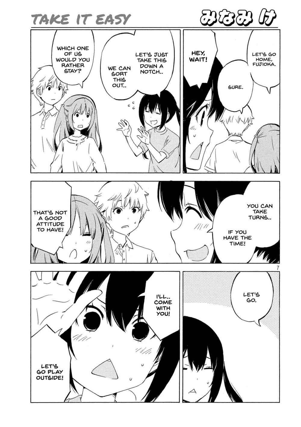 Page 7 Chapter 442 Minami-ke