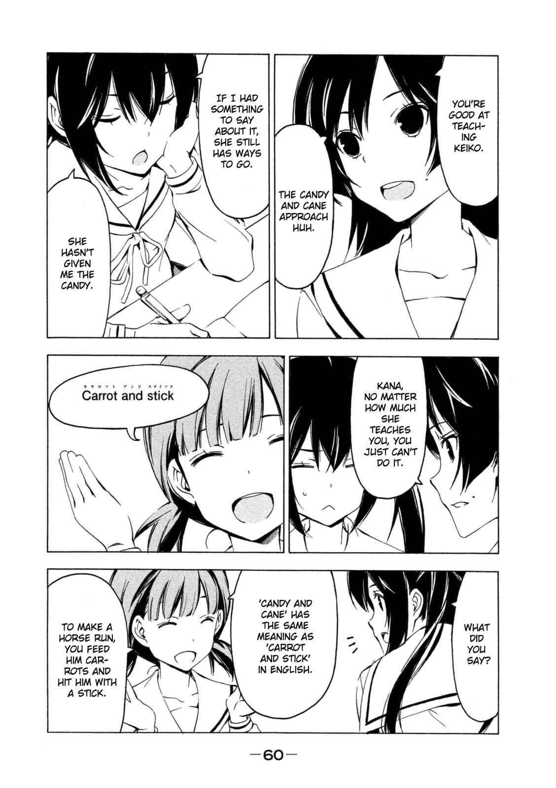 Page 2 Chapter 242 Minami-ke