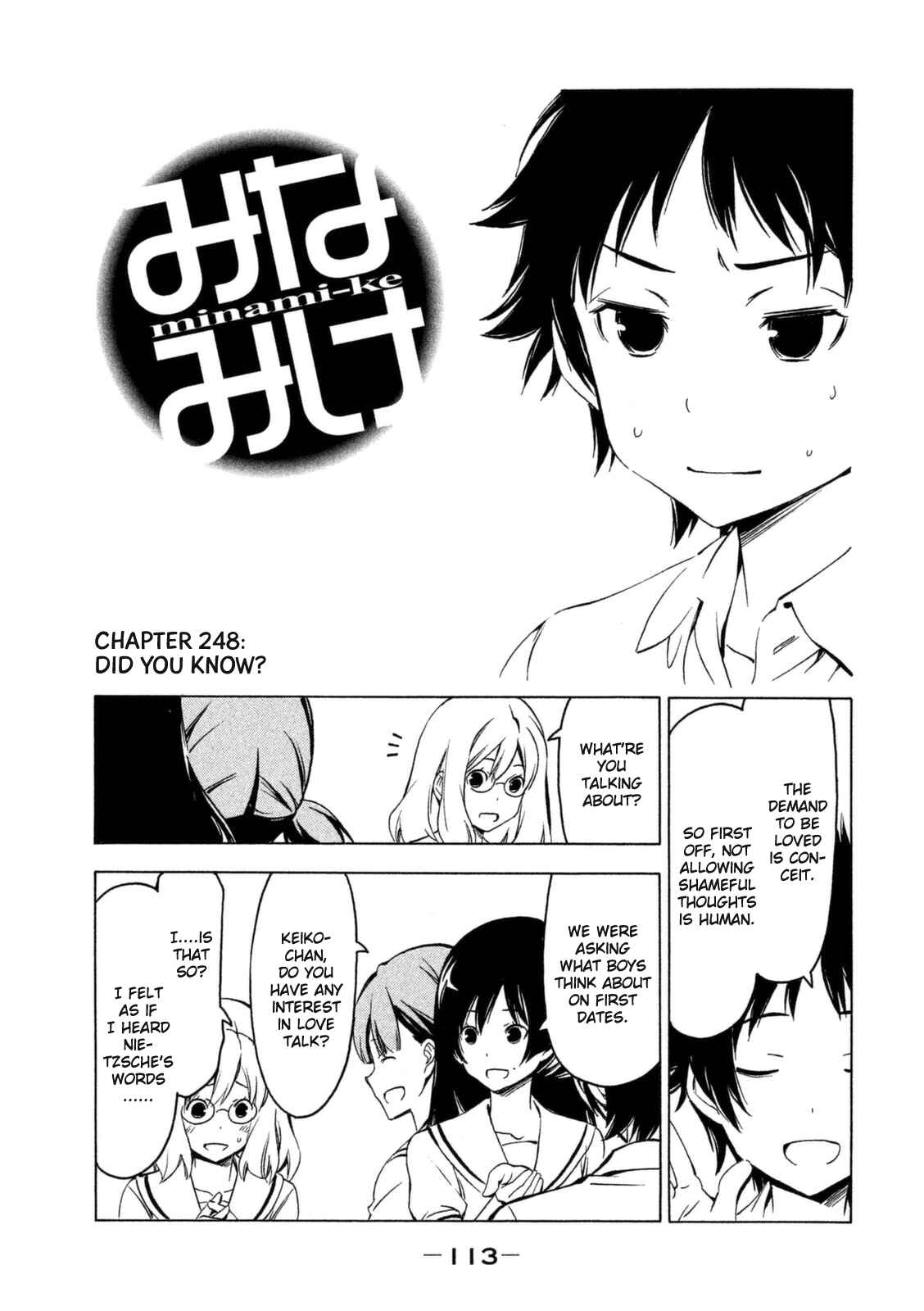 Page 1 Chapter 248 Minami-ke