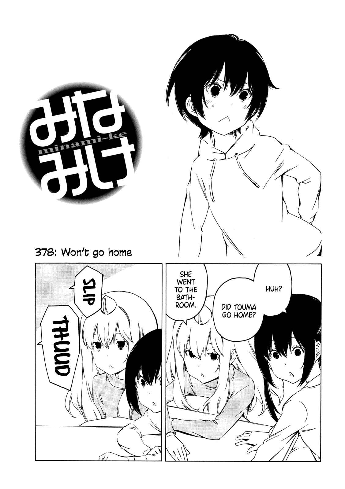 Page 1 Chapter 378 Minami-ke