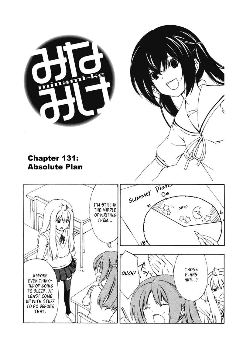 Page 1 Chapter 131 Minami-ke