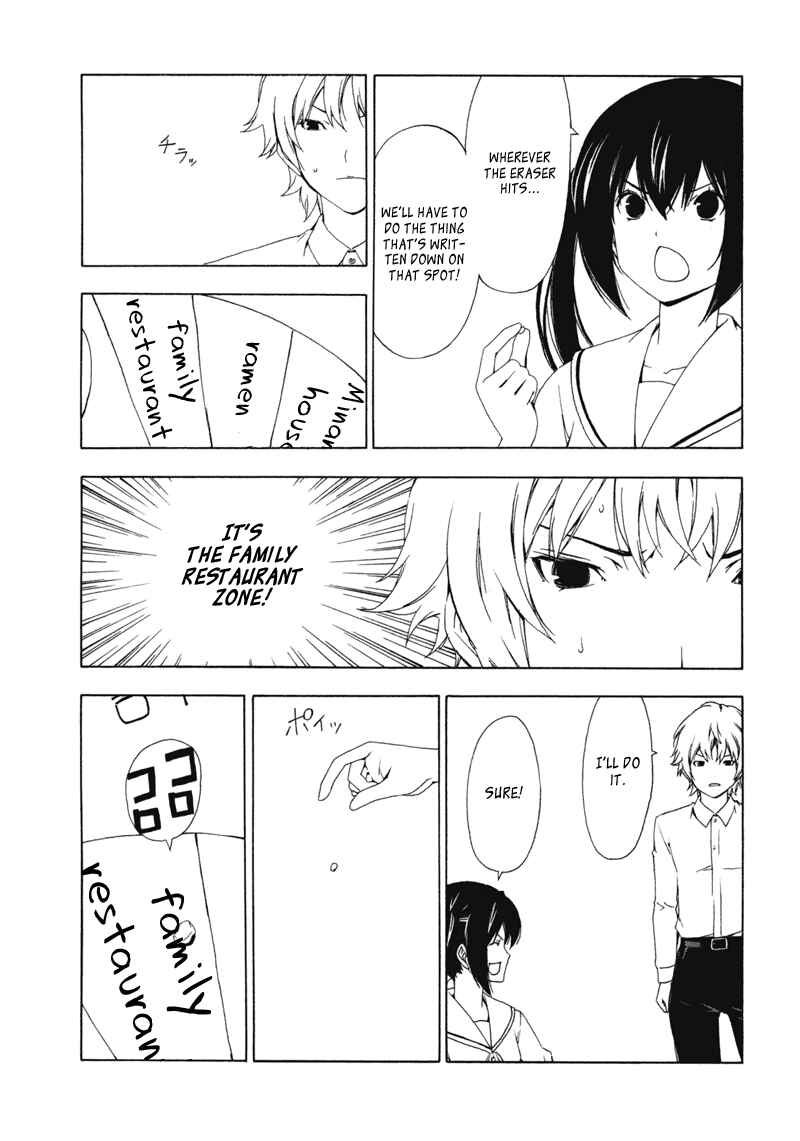 Page 7 Chapter 131 Minami-ke