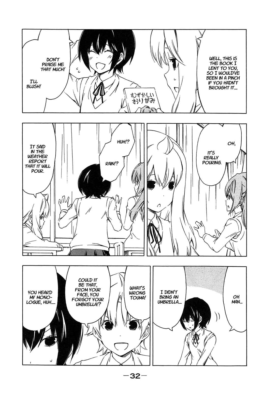 Page 2 Chapter 201 Minami-ke