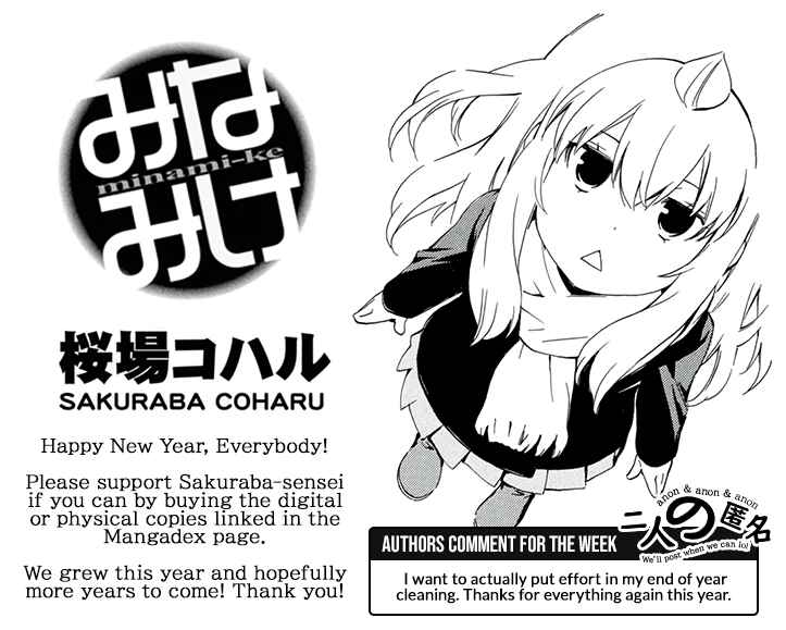 Page 9 Chapter 475 Minami-ke