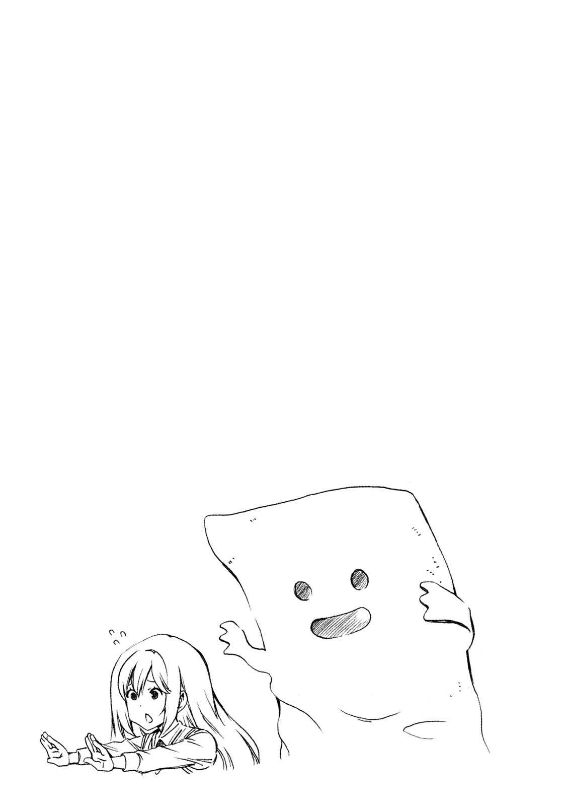 Page 10 Chapter 356.5 Minami-ke