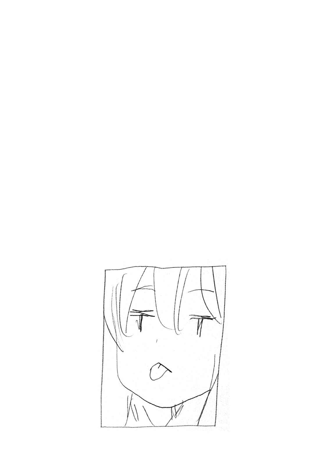 Page 11 Chapter 356.5 Minami-ke