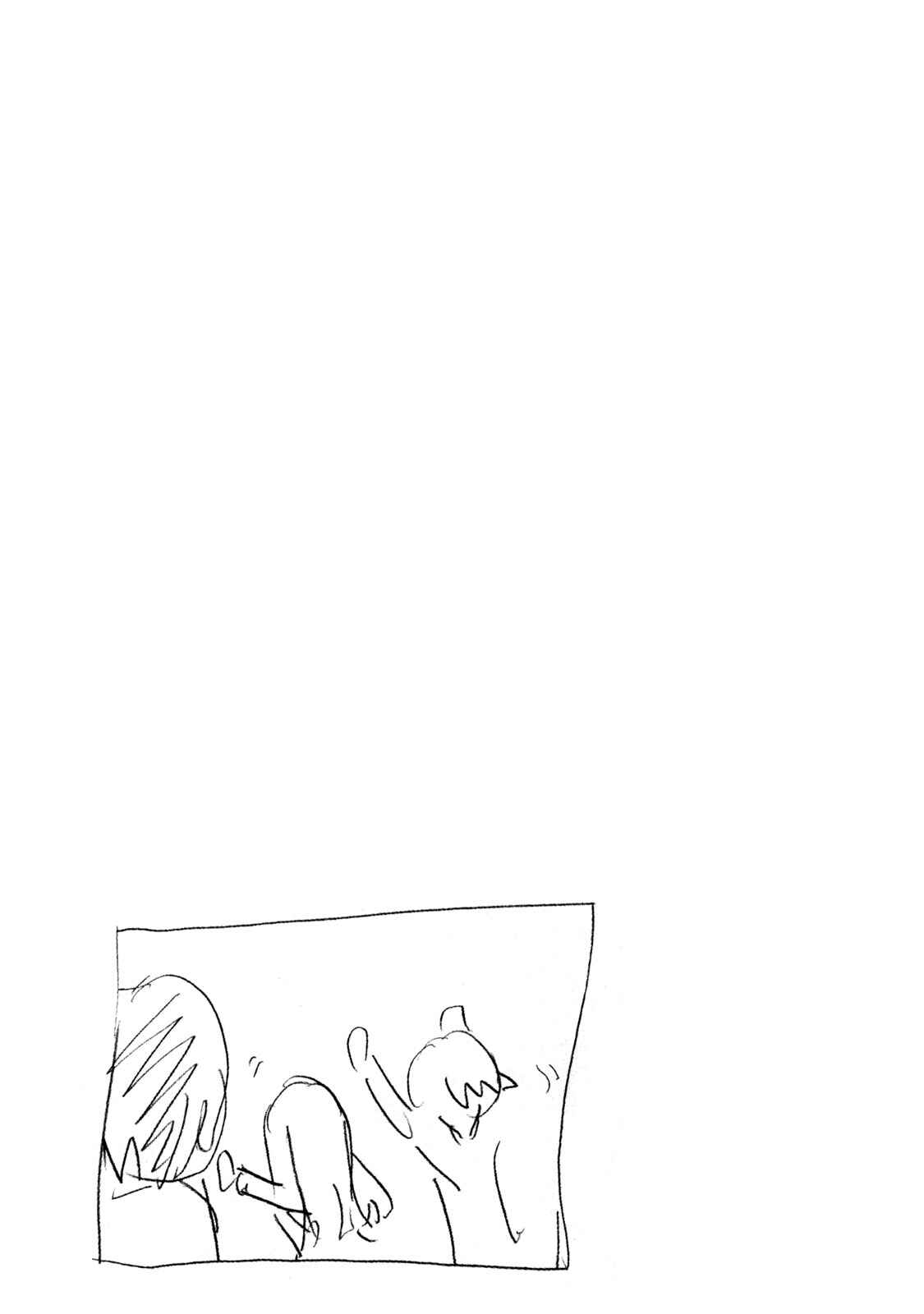 Page 23 Chapter 356.5 Minami-ke