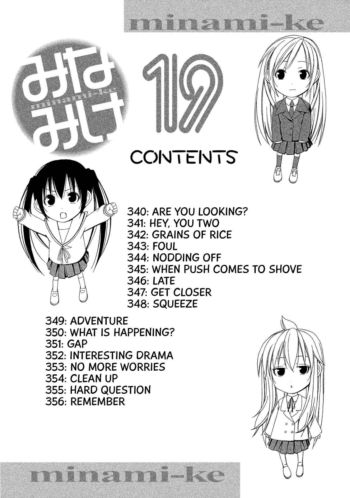 Page 5 Chapter 356.5 Minami-ke