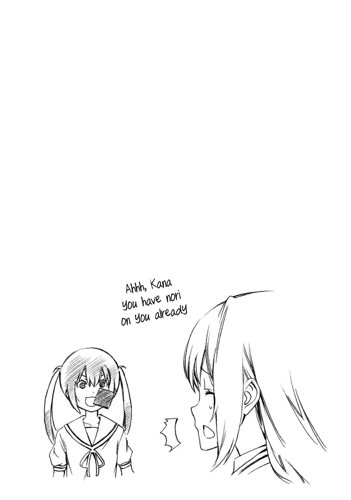 Page 8 Chapter 356.5 Minami-ke