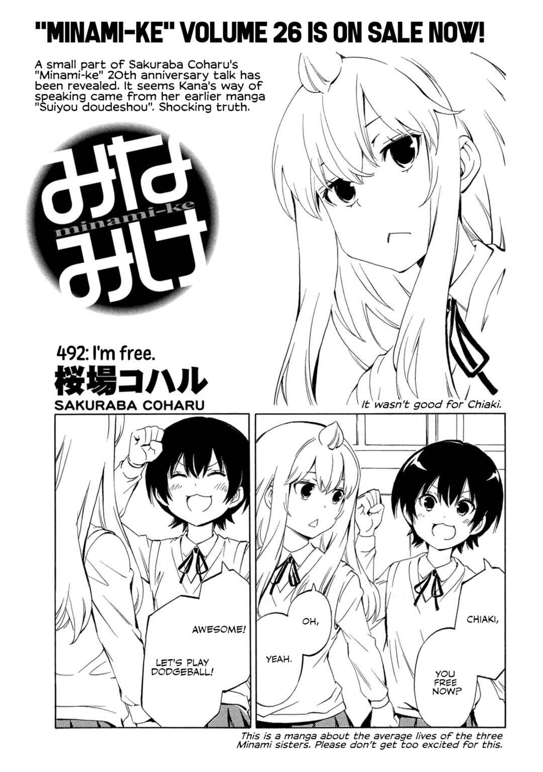 Page 1 Chapter 492 Minami-ke