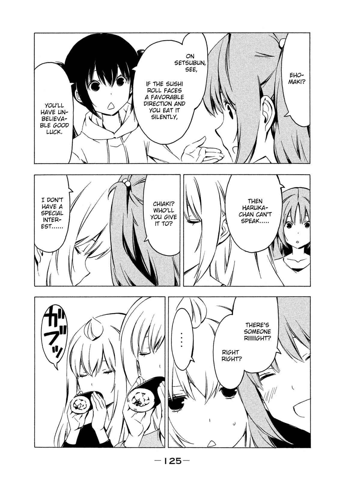 Page 3 Chapter 285 Minami-ke