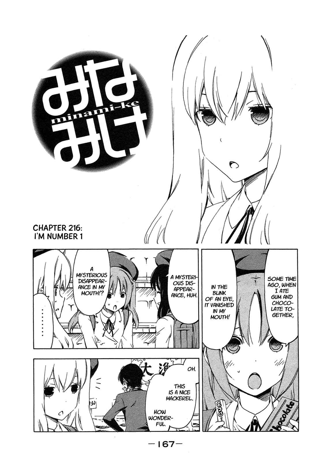 Page 1 Chapter 216 Minami-ke