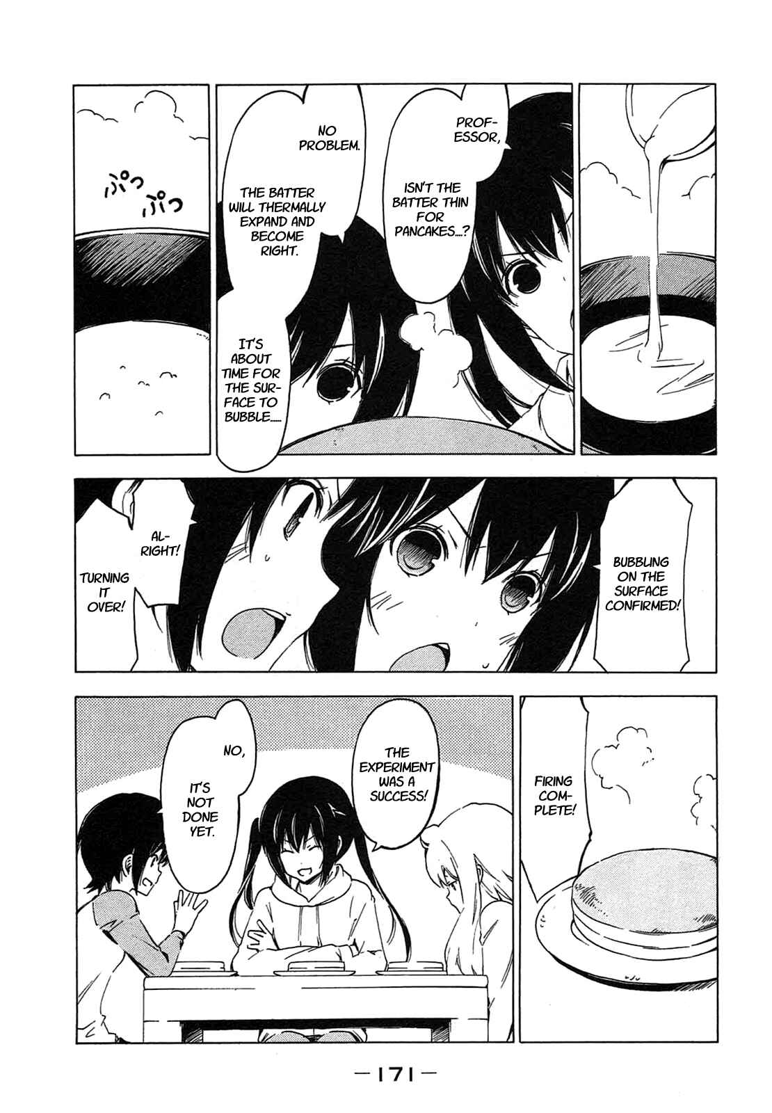 Page 5 Chapter 216 Minami-ke