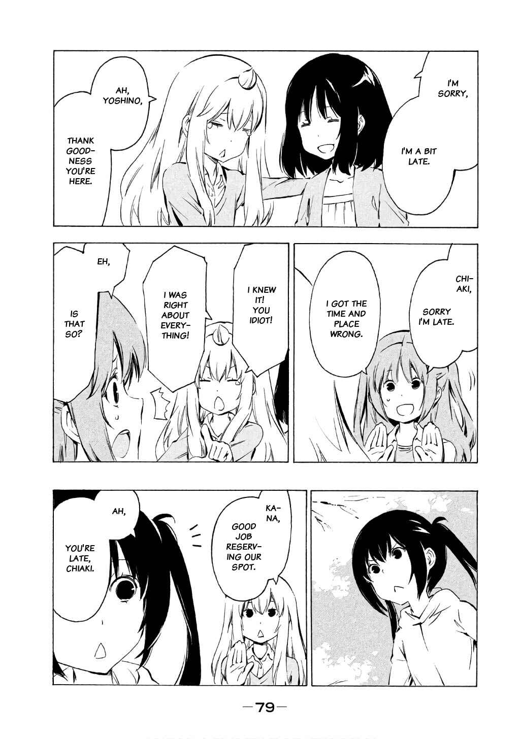 Page 3 Chapter 314 Minami-ke