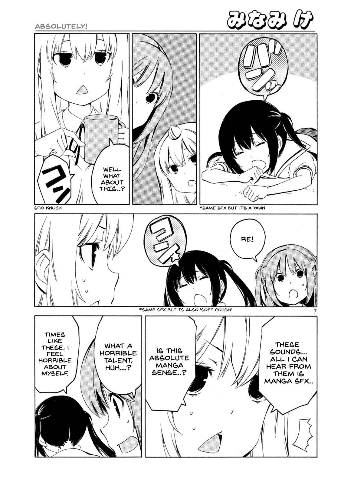 Page 7 Chapter 422 Minami-ke
