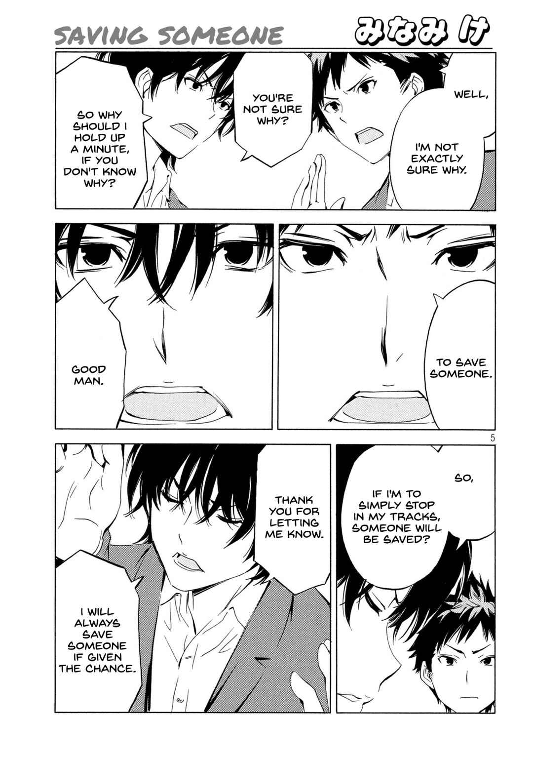 Page 5 Chapter 453 Minami-ke