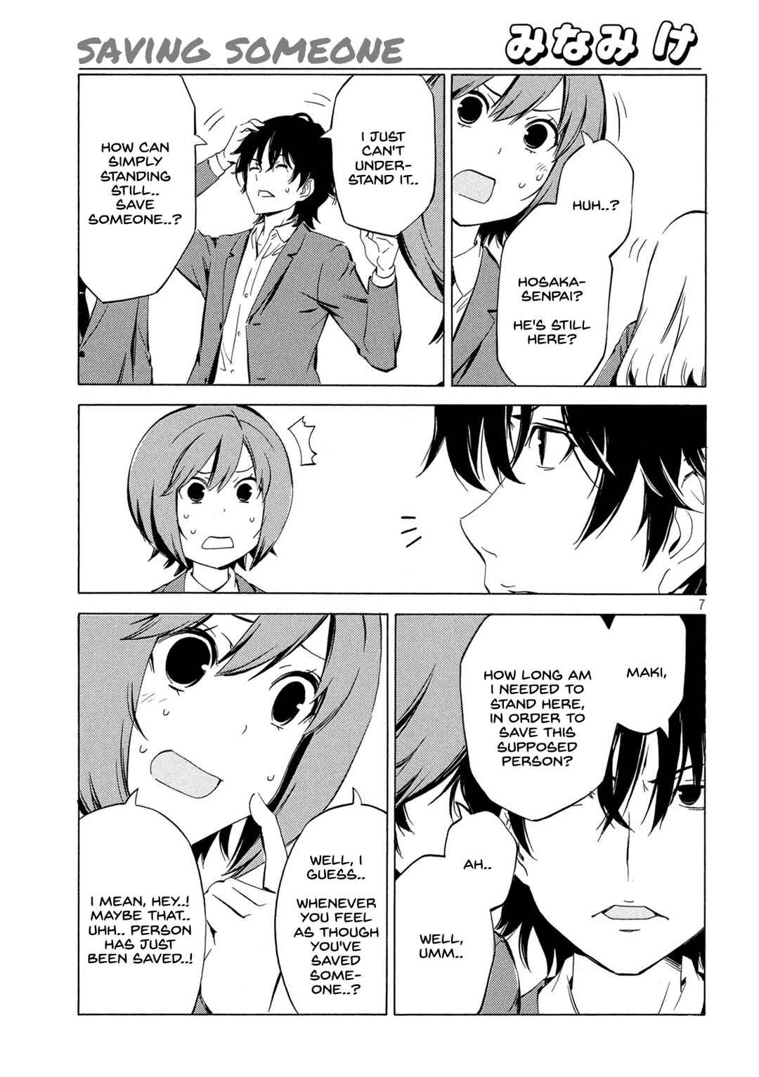 Page 7 Chapter 453 Minami-ke