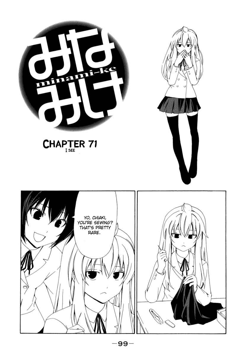 Page 2 Chapter 71 Minami-ke