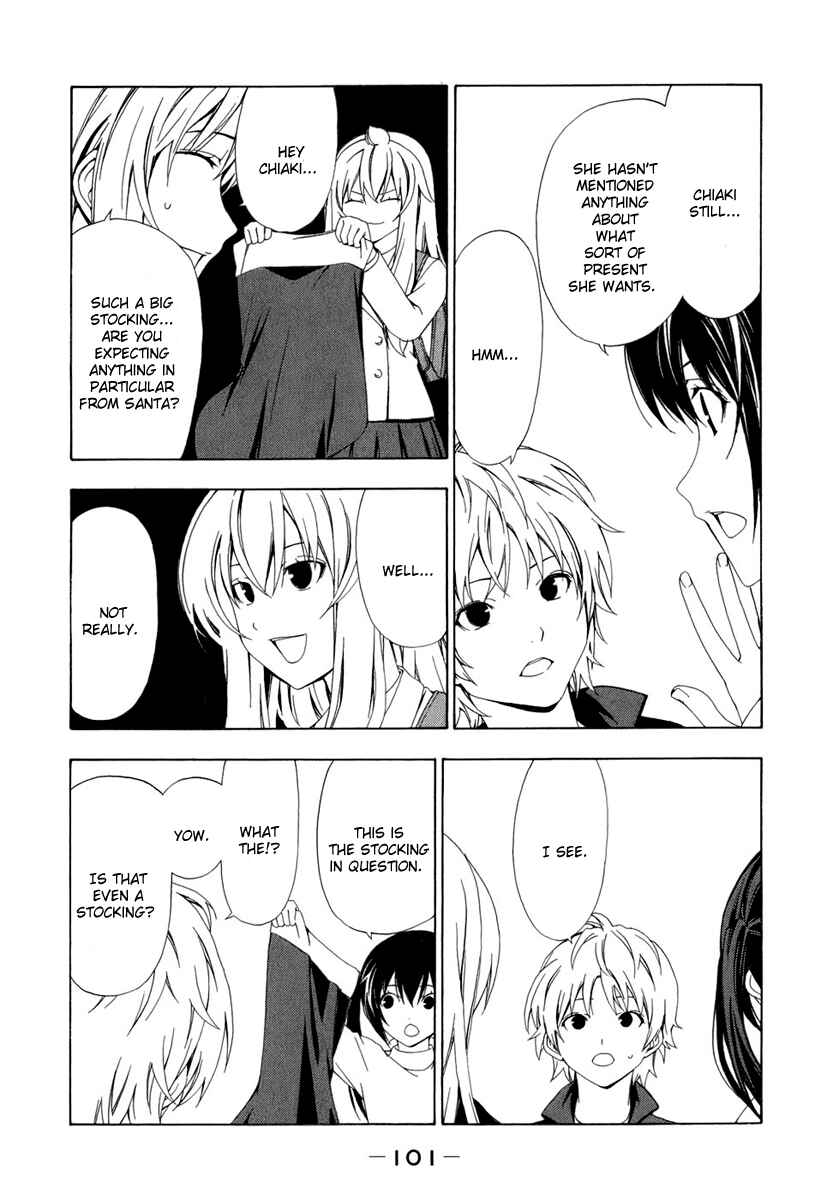 Page 4 Chapter 71 Minami-ke
