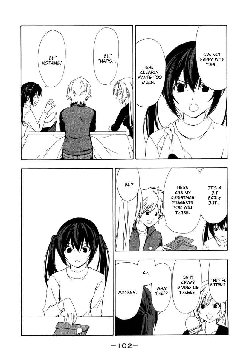 Page 5 Chapter 71 Minami-ke