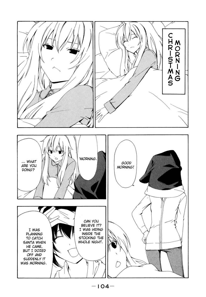 Page 7 Chapter 71 Minami-ke