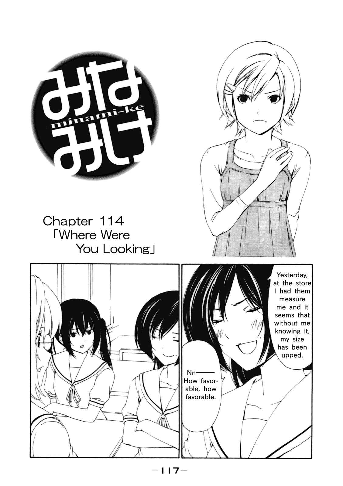 Page 1 Chapter 114 Minami-ke