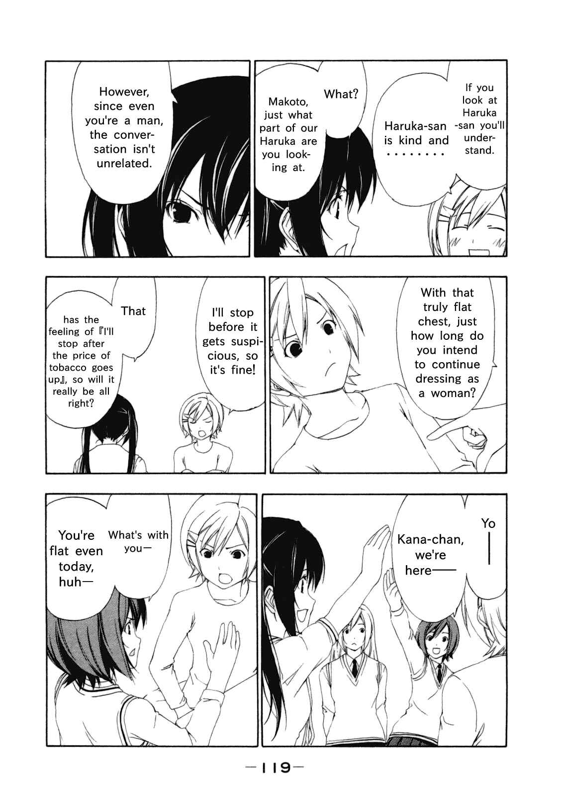 Page 3 Chapter 114 Minami-ke