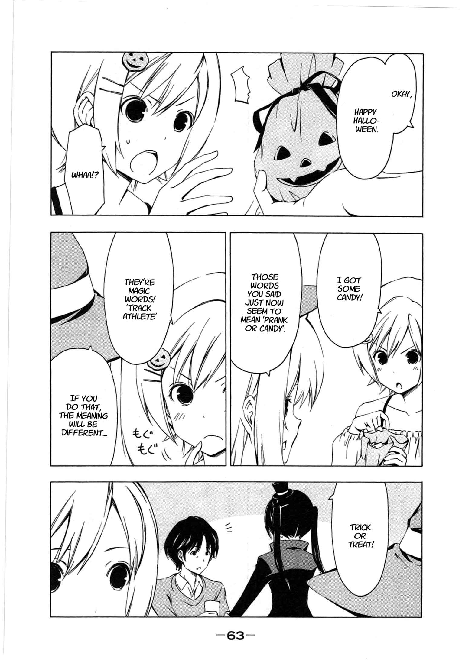 Page 5 Chapter 185 Minami-ke
