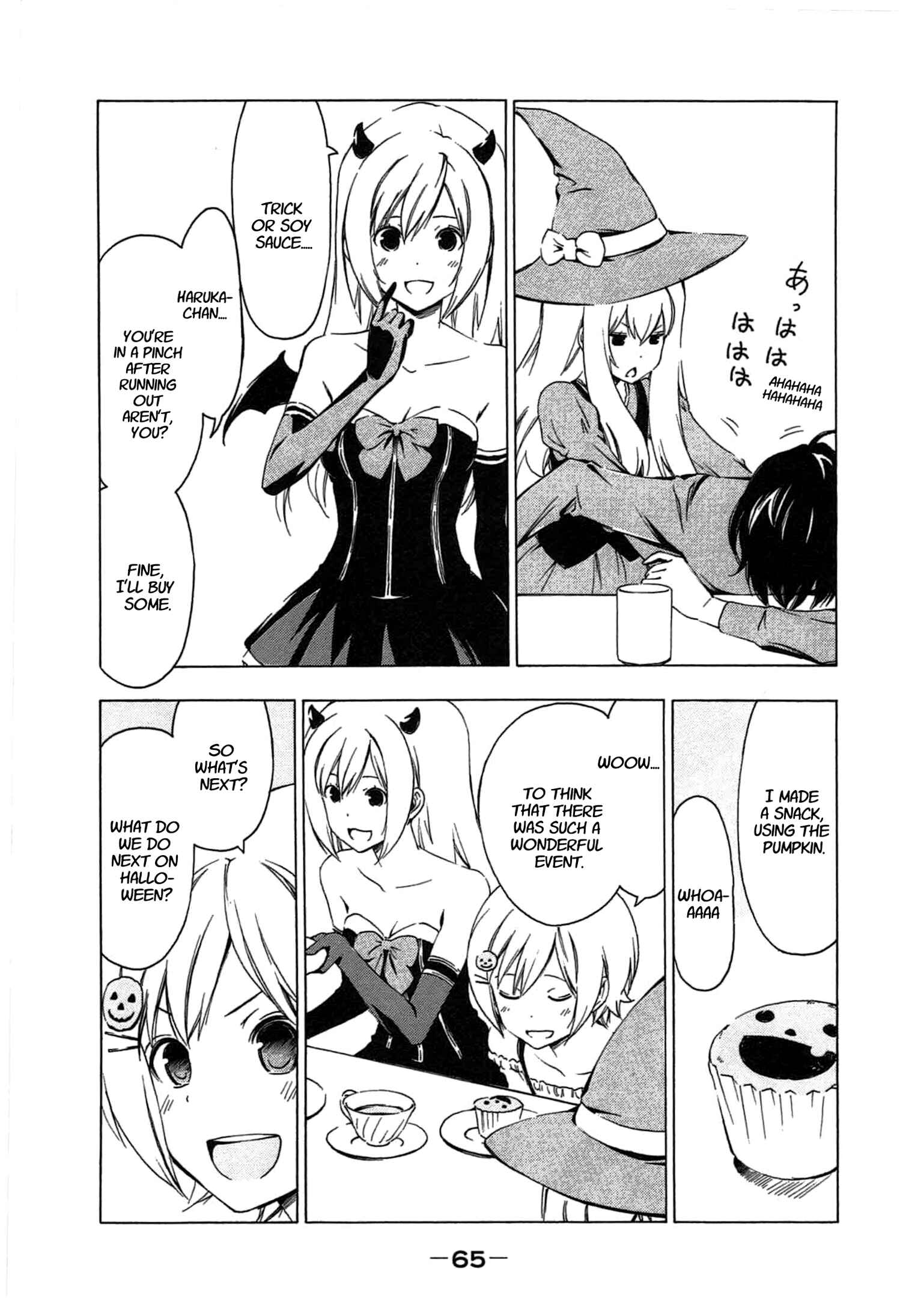 Page 7 Chapter 185 Minami-ke