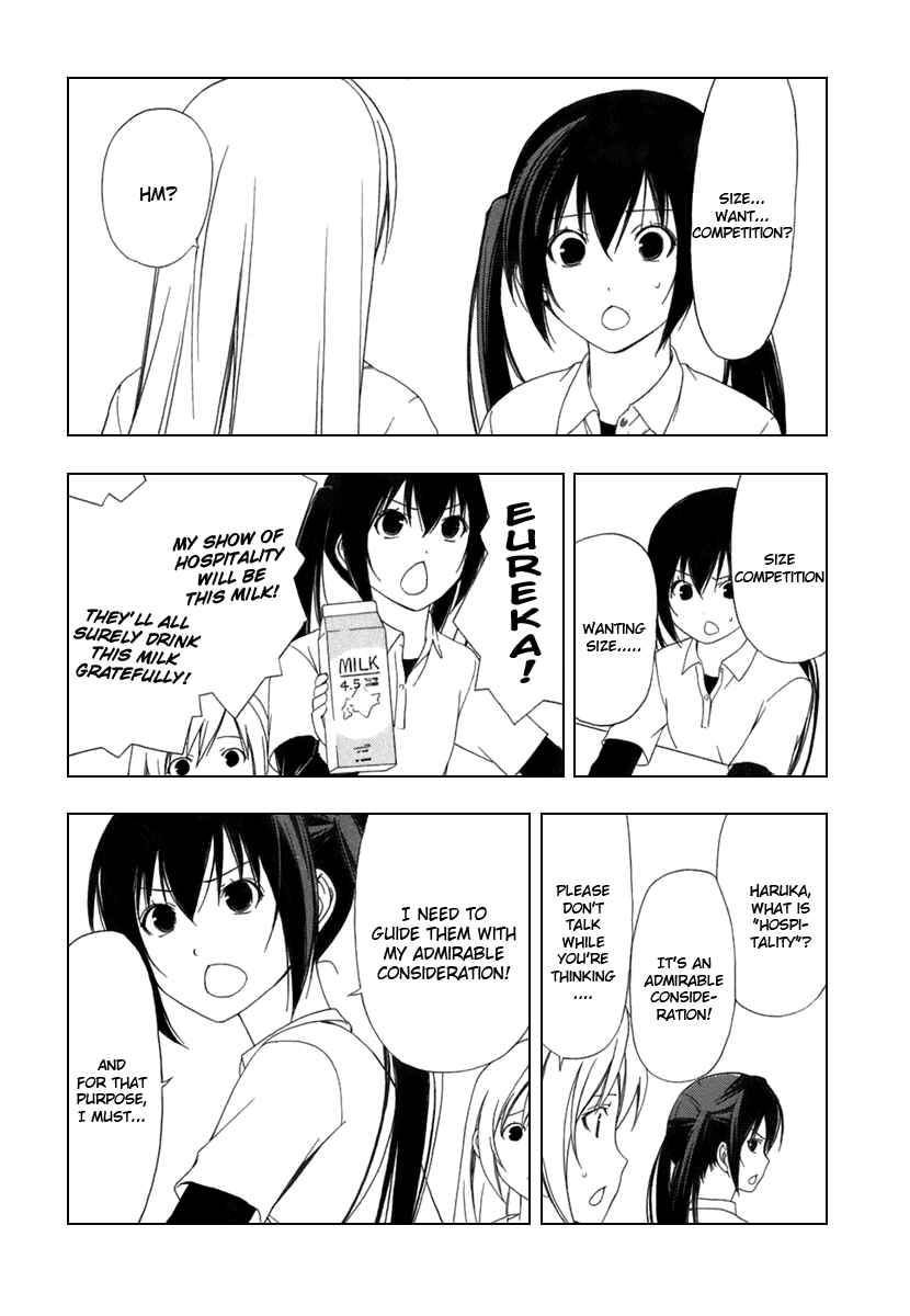 Page 5 Chapter 45 Minami-ke