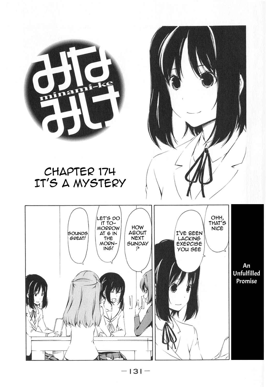Page 1 Chapter 174 Minami-ke