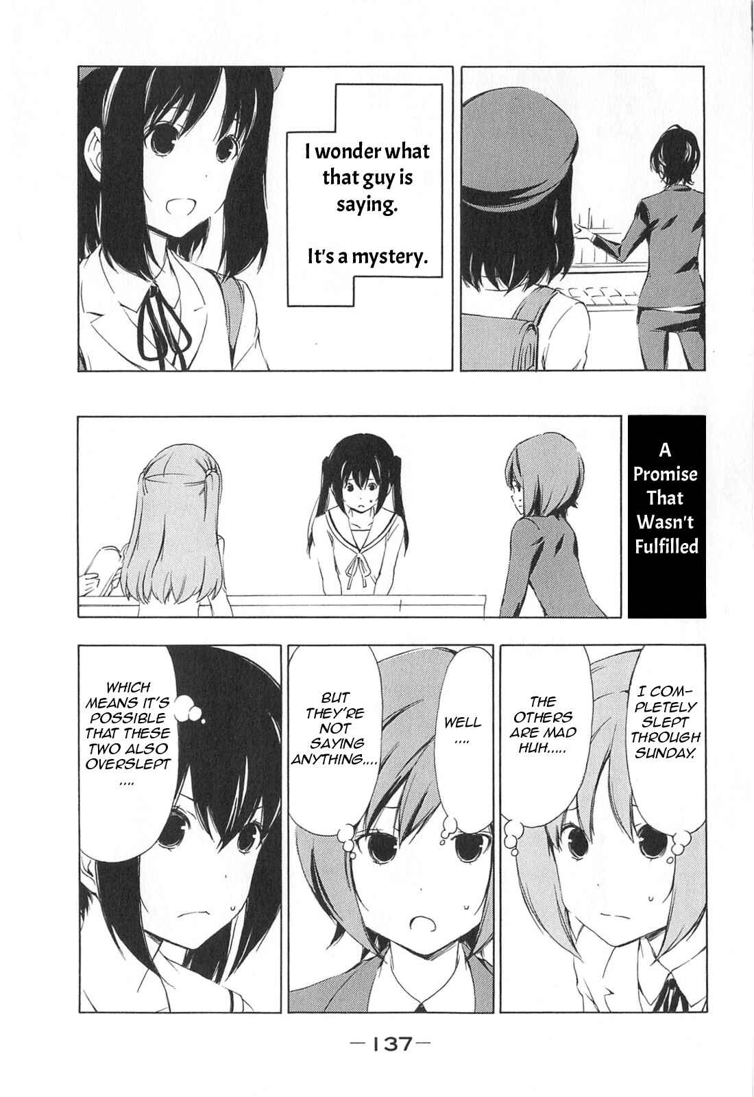 Page 7 Chapter 174 Minami-ke