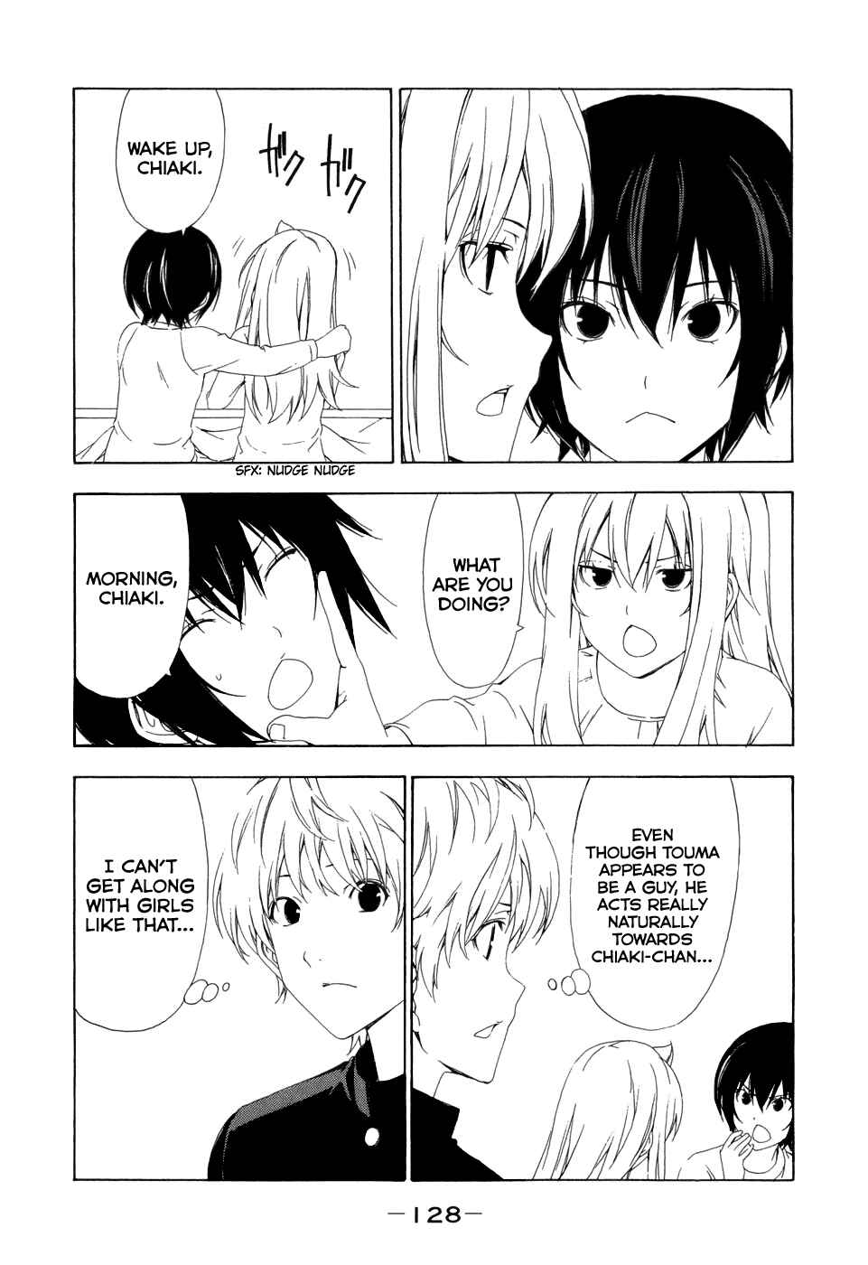 Page 6 Chapter 95 Minami-ke