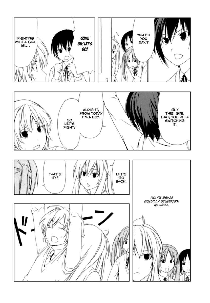 Page 4 Chapter 40 Minami-ke