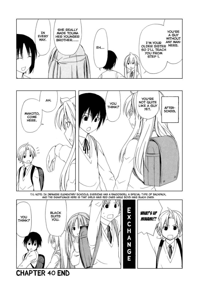 Page 8 Chapter 40 Minami-ke