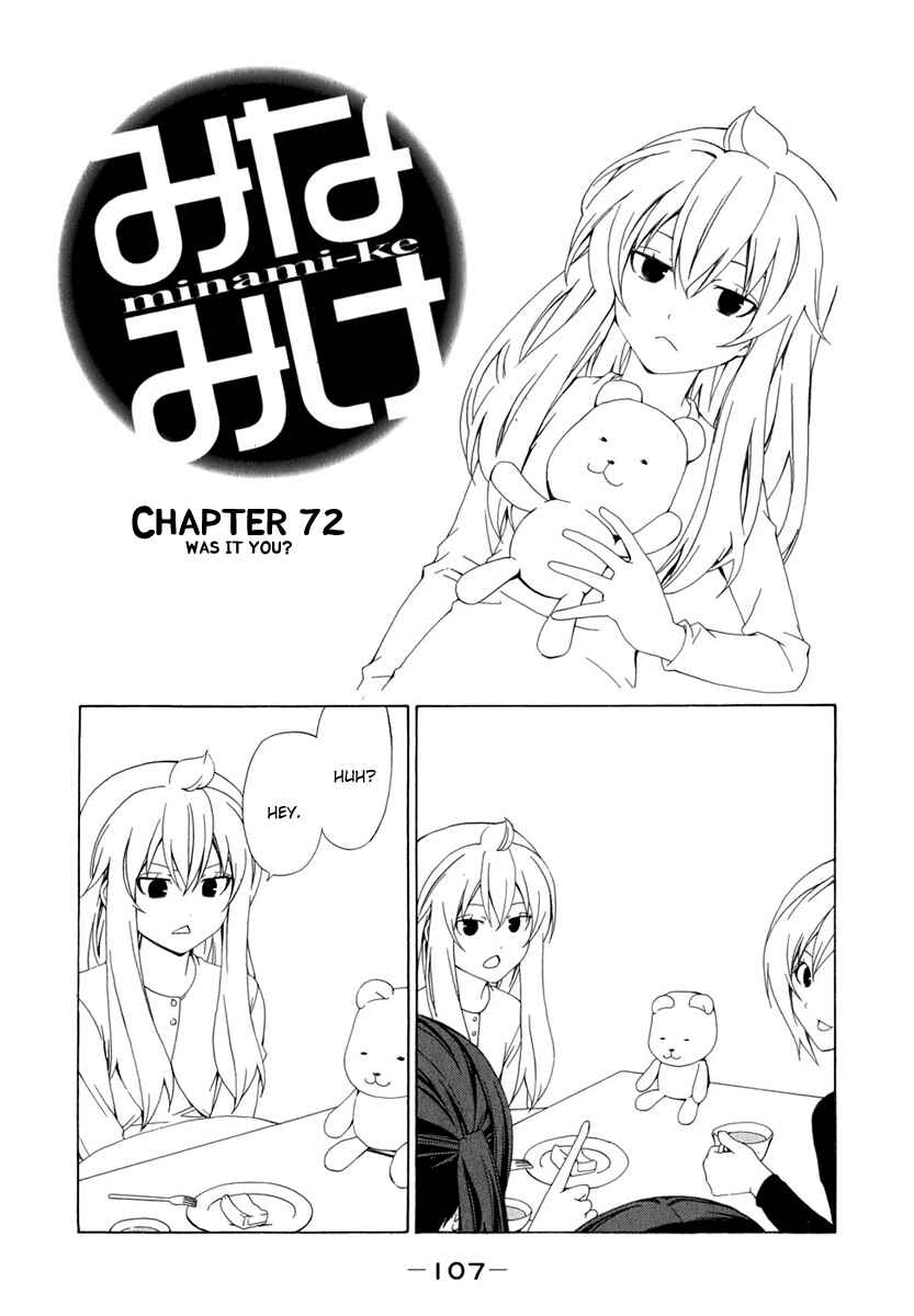 Page 1 Chapter 72 Minami-ke