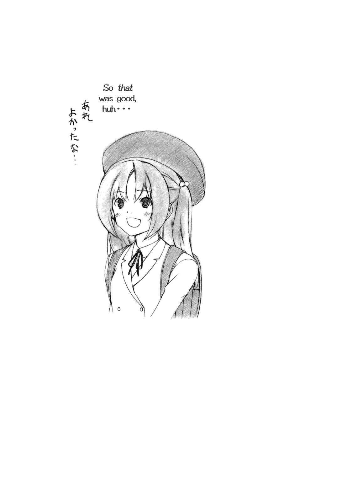 Page 9 Chapter 115 Minami-ke