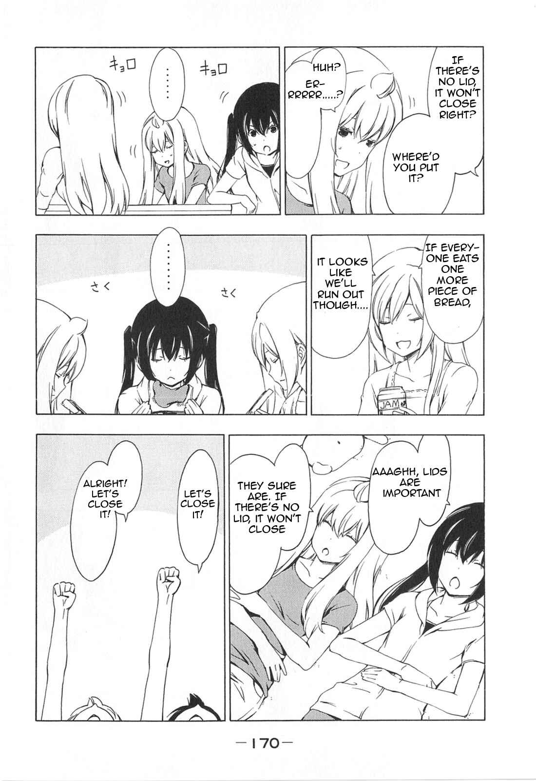 Page 4 Chapter 178 Minami-ke