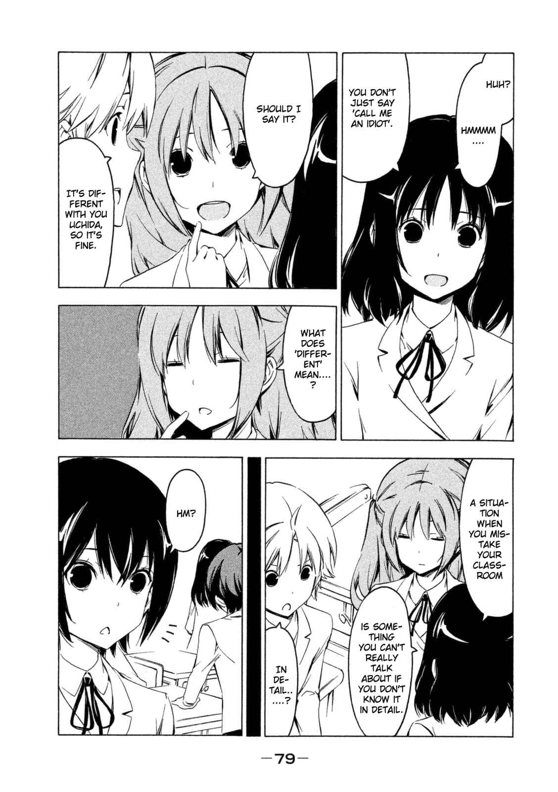 Page 3 Chapter 244 Minami-ke