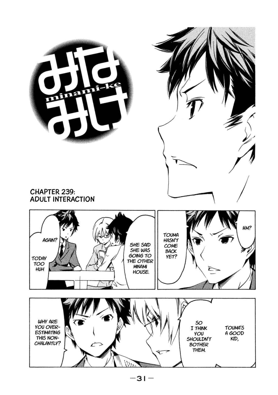 Page 1 Chapter 239 Minami-ke