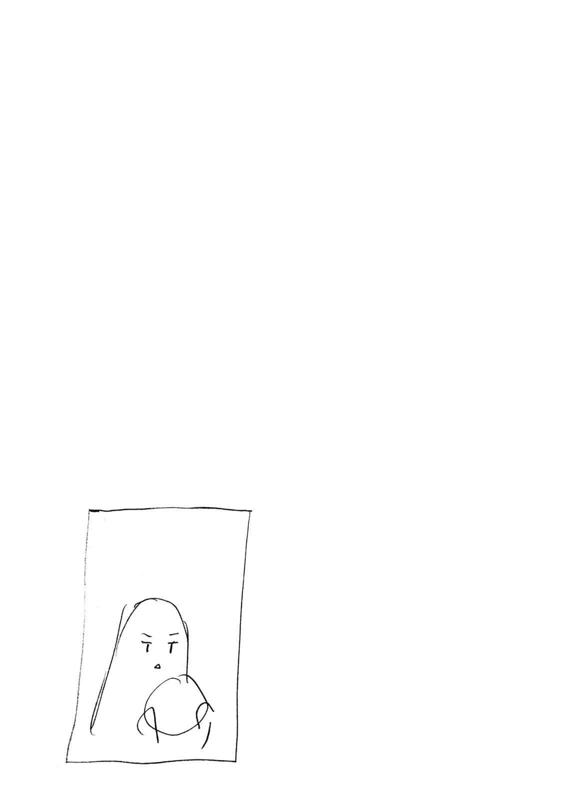 Page 10 Chapter 287 Minami-ke